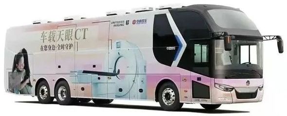 中通客車的2021 追光而行，蓄力向上——移動(dòng)CT車的創(chuàng)新突破